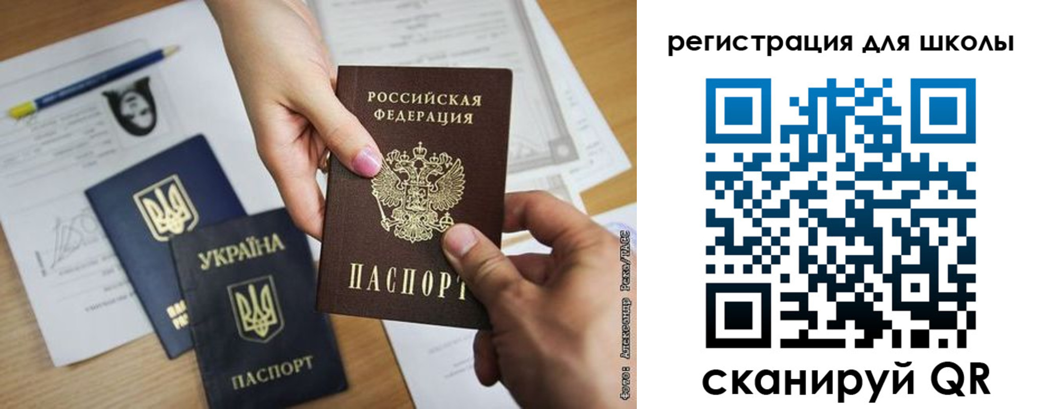 временная регистрация в квартире в Туле