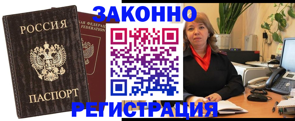 регистрация для дет. сада в Туле