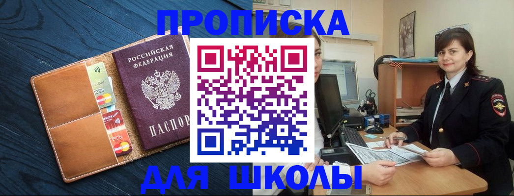 временная регистрация гарантия в Туле