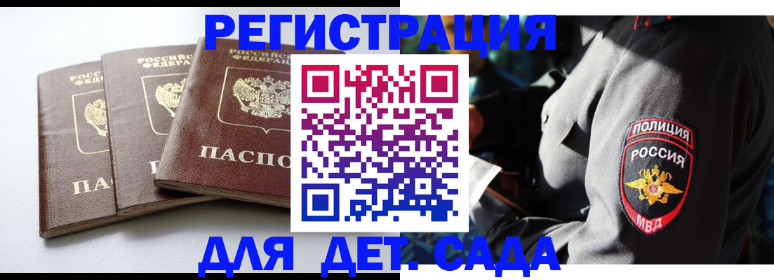 прописка поиск в Туле